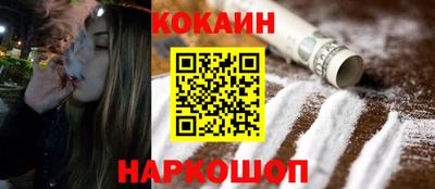 бутират Волжский