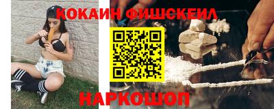 кристаллы Кинель