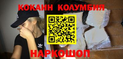 кристаллы Кинель
