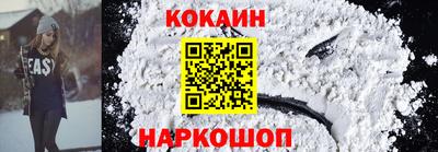 кристаллы Кинель
