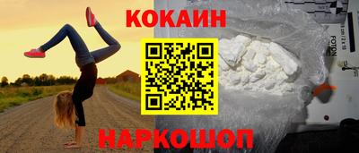 кристаллы Кинель
