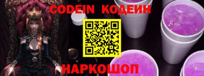 кристаллы Волгодонск