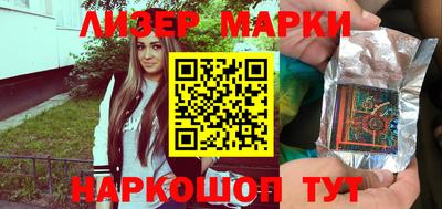 кристаллы Кинель