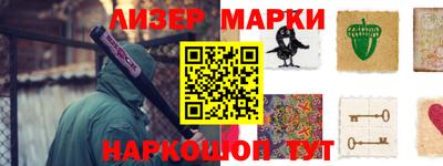 кристаллы Кинель