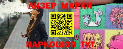 кристаллы Волгодонск