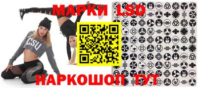 бутират Волжский