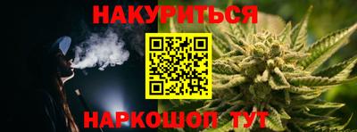 кристаллы Кинель