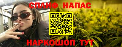 бутират Волжский