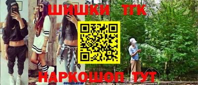 кристаллы Волгодонск