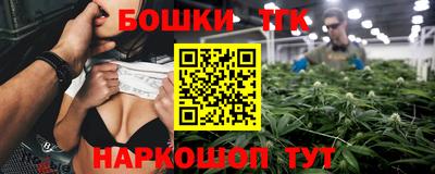 бутират Волжский