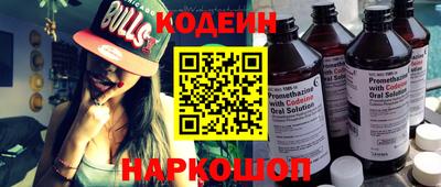 кристаллы Волгодонск