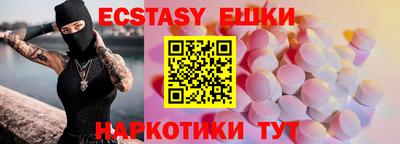 кристаллы Кинель