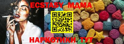 бутират Волжский