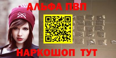 кристаллы Волгодонск