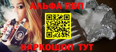 PSILOCYBIN Абакан