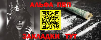 бутират Волжский