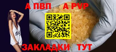 кристаллы Кинель