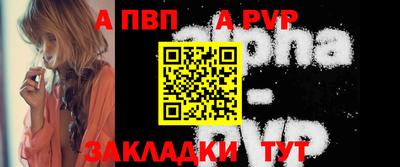 соль ск Кингисепп