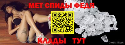 альфа пвп Волжск