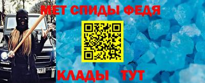 кристаллы Кинель