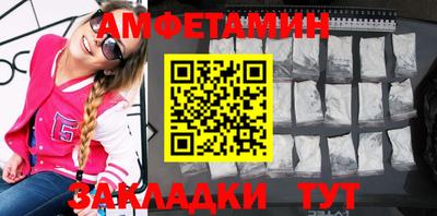 кристаллы Кинель