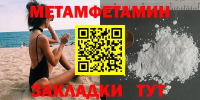 гашик Кимры