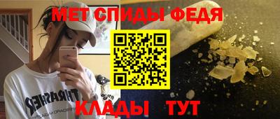 кристаллы Кинель