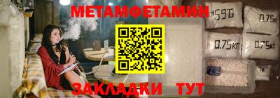 кристаллы Кинель