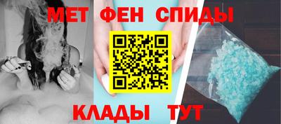 бутират Волжский