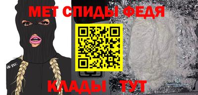 бутират Волжский