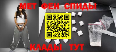 альфа пвп Волжск