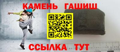 кристаллы Волгодонск