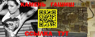 кристаллы Кинель