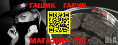 кристаллы Волгодонск