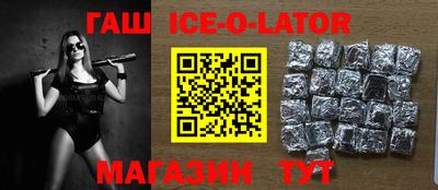 кристаллы Волгодонск