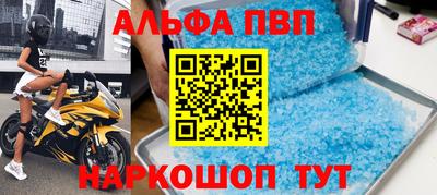 соль ск Кингисепп