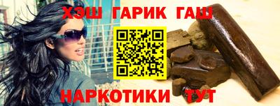 кристаллы Кинель