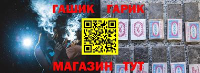 гашик Кимры
