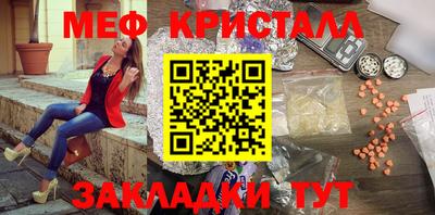 альфа пвп Волжск