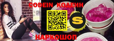 альфа пвп Волжск