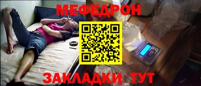 альфа пвп Волжск