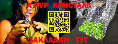 гашик Кимры