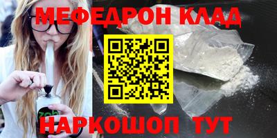 соль ск Кингисепп