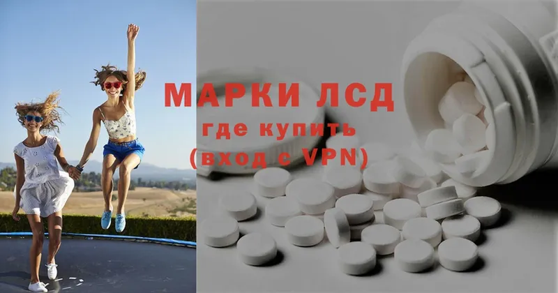 ЛСД экстази ecstasy  Шарыпово 