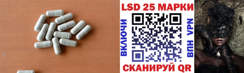 МЕГА ONION Шарыпово Лсд 25 экстази ecstasy