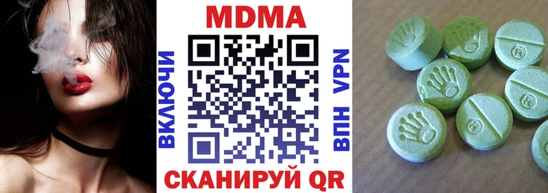 купить   blacksprut сайт  МДМА crystal  Шарыпово 