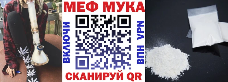 Меф кристаллы  Шарыпово 