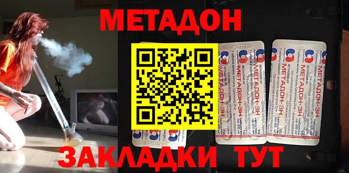 Метамфетамин  Канабис  Кетамин  Где купить наркотики?  Каннабис  A-PVP СОЛЬ   Вход с VPN  Меф   Шарыпово  Cocaine  ГАШИШ  Кодеин 