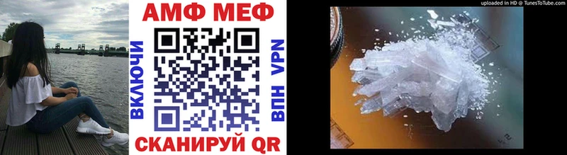 Метамфетамин пудра  Шарыпово 