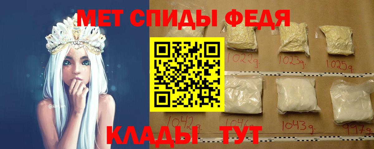 МЕТАМФЕТАМИН мет  Шарыпово 